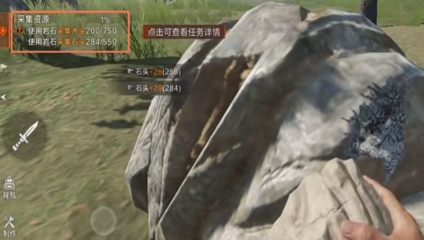 《失控进化》开荒攻略(图3)