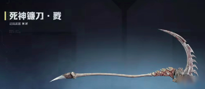 《逆战：未来》死神镰刀获取攻略(图3)