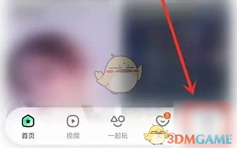 《酷狗直播》查看财富等级表方法(图2)