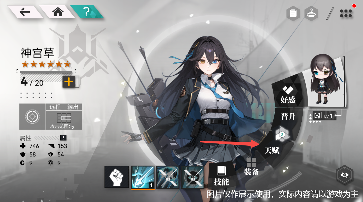 环外天赋觉醒攻略