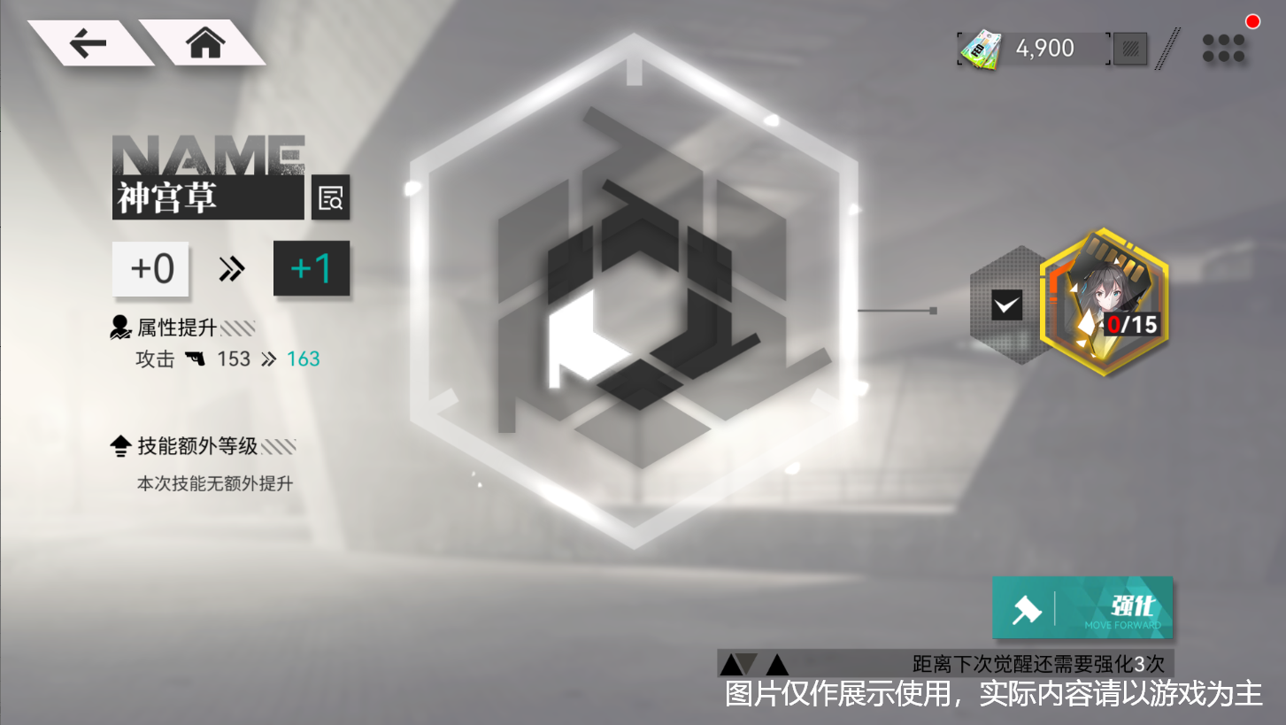 环外天赋觉醒攻略