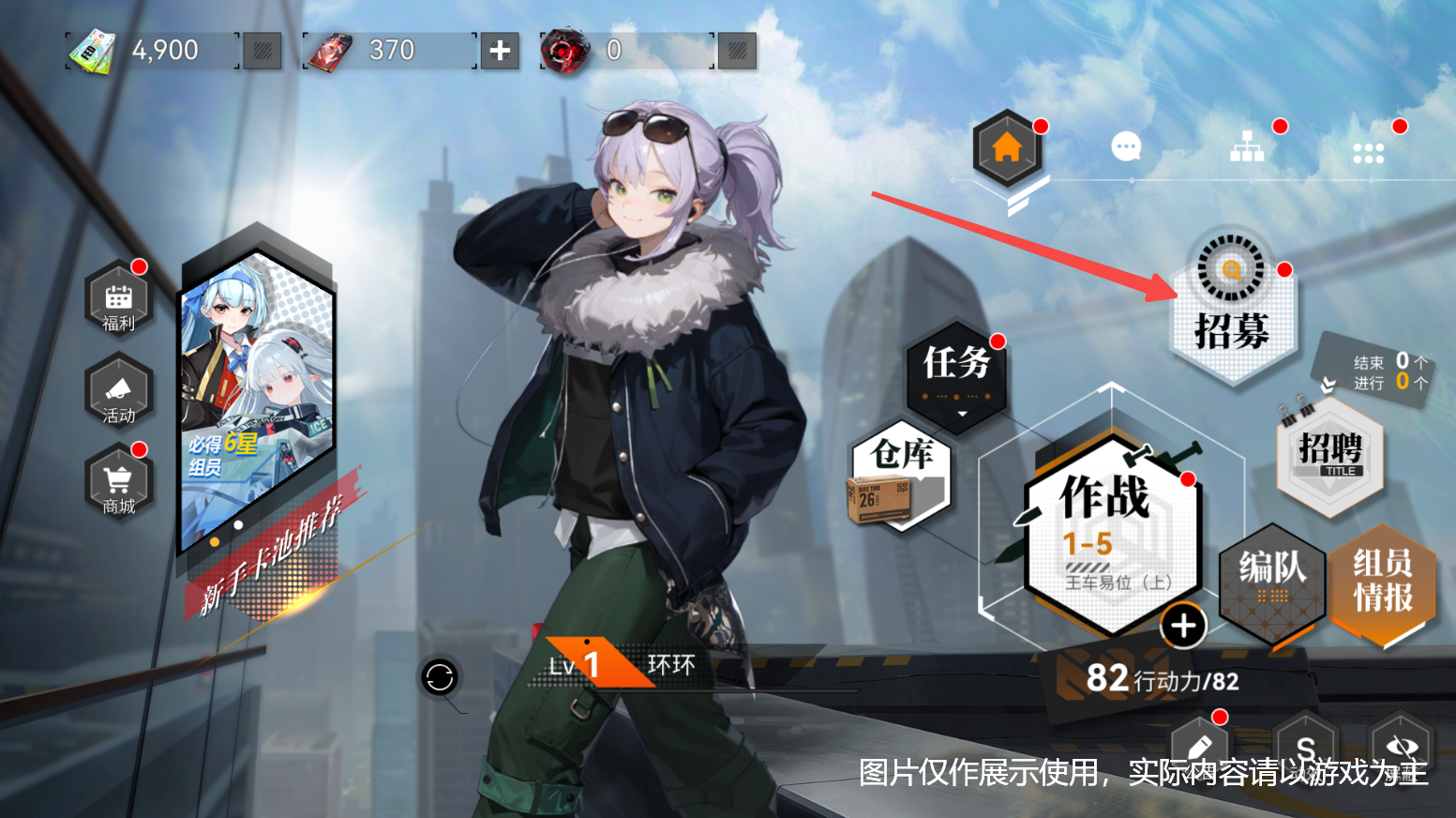 环外天赋觉醒攻略