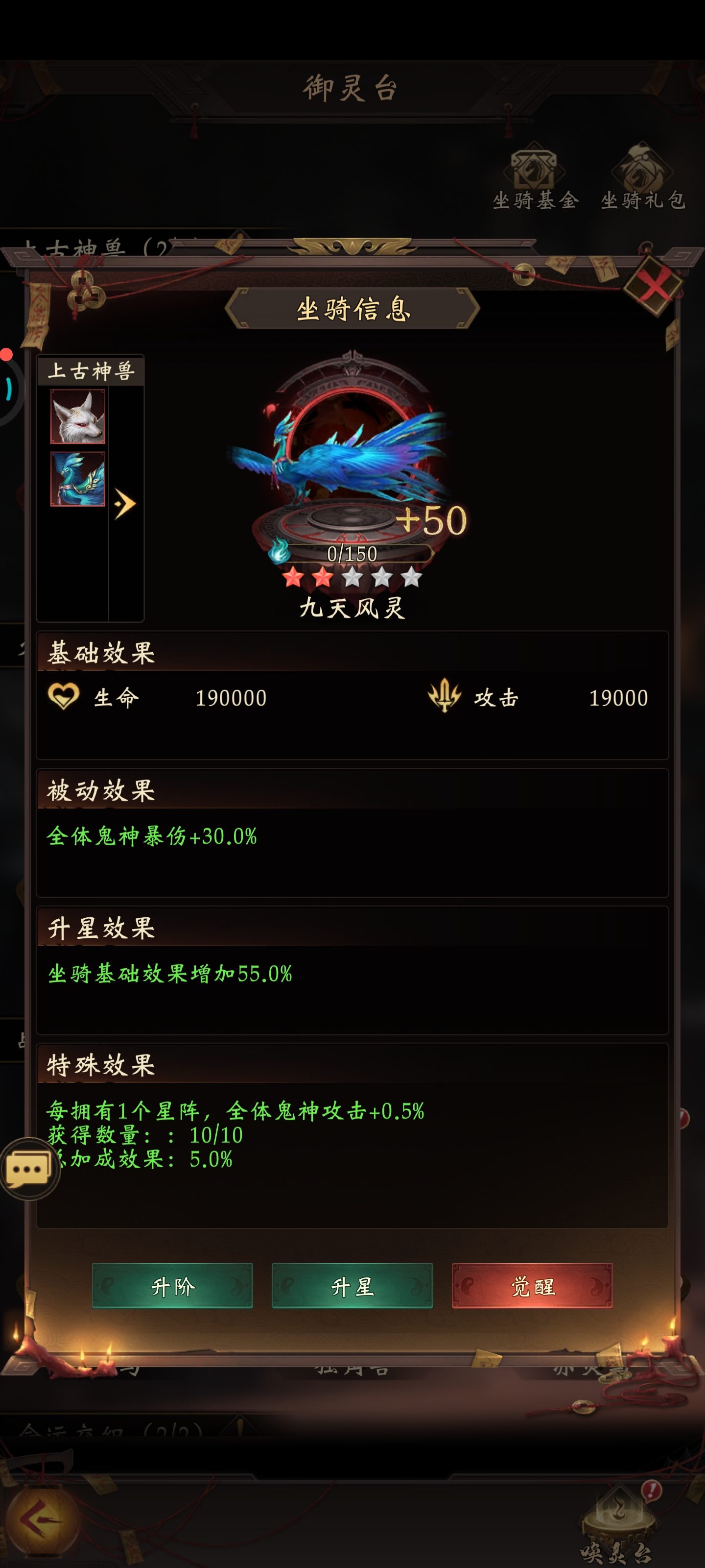 《长生炼丹师》符文天赋搭配攻略指南