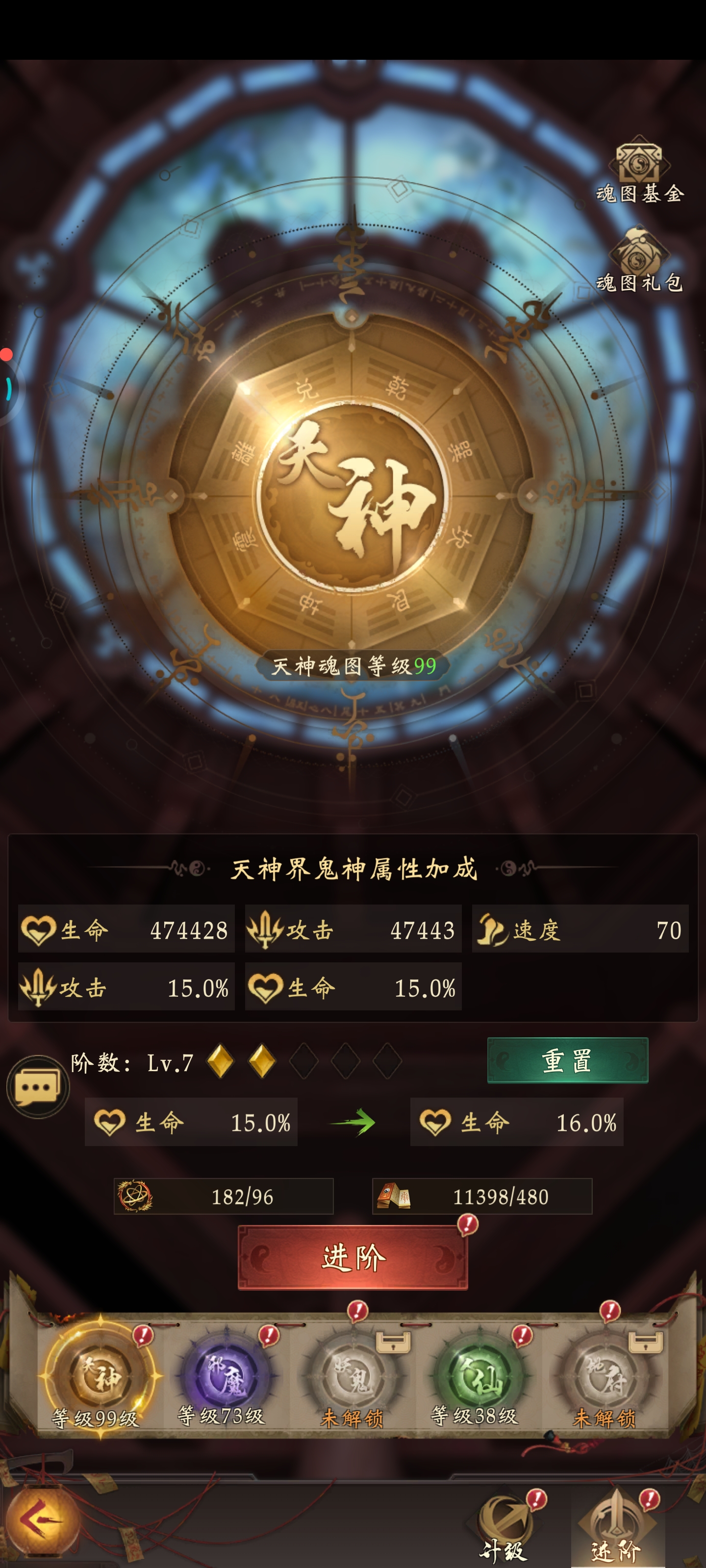 《长生炼丹师》符文天赋搭配攻略指南