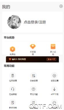 代练丸子平台提现到账时间