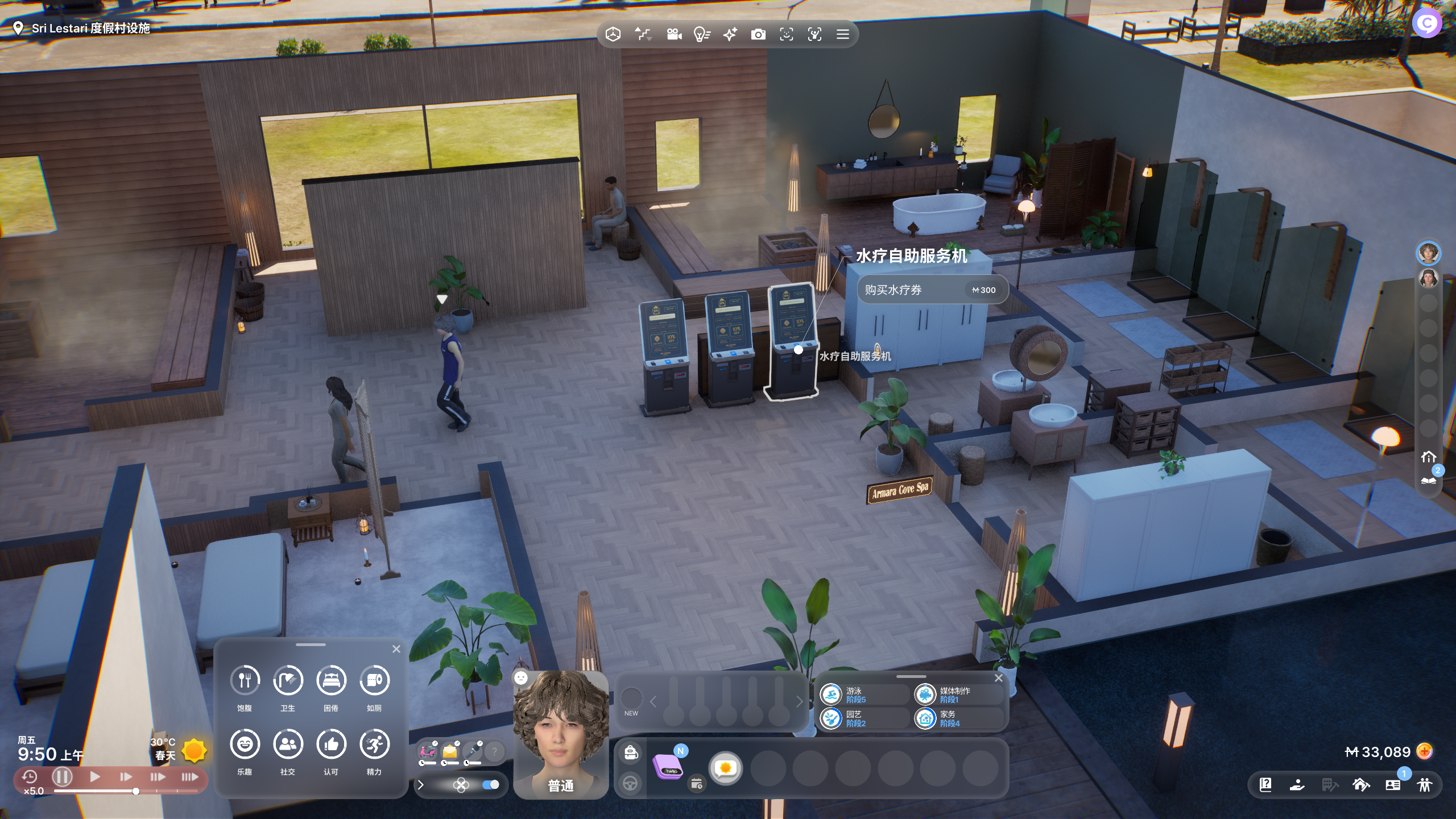 《inZOI：海岛假期》怎么度假(图6)
