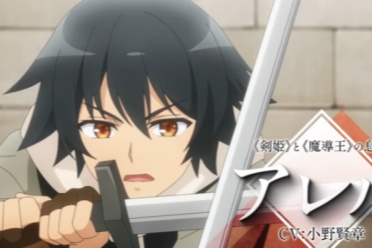 动画《无职英雄：技能什么的毫无用处》释出宣传影片