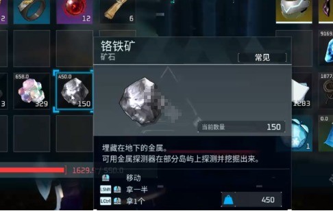 《幻兽帕鲁》铬铁矿采集位置(图3)