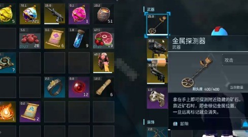 《幻兽帕鲁》铬铁矿采集位置(图2)