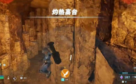 《幻兽帕鲁》天坠之地通缉犯拉姆位置(图6)