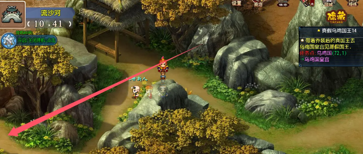 《攻上凌霄宝殿》前期法宠位置一览(图2)