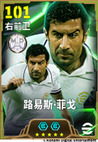 右路魔翼，主宰边路，双增能史诗菲戈即将归来！