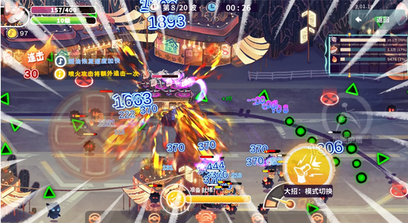 共鸣之心和声流全成就攻略(图2)