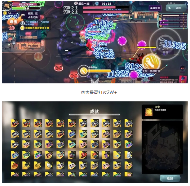 共鸣之心送命流玩法攻略(图2)