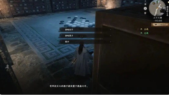 《下一站江湖2》三十六洞探索攻略(图5)