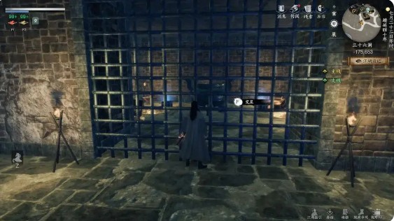 《下一站江湖2》三十六洞探索攻略(图8)