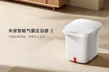男人何必去足浴店?米家智能气囊足浴器2开卖 仅售699元