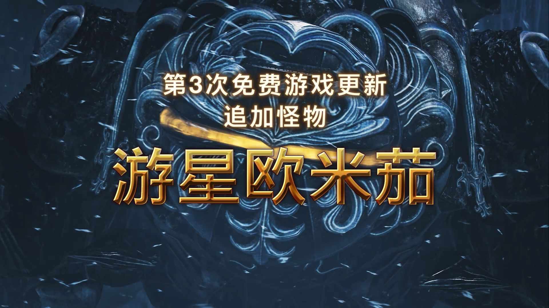 TGS2025阵容公布！将提供《荒野》和FF14联动试玩