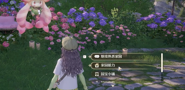 无限暖暖家园能力获取方法2