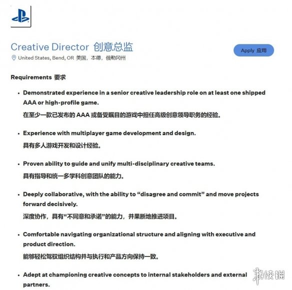 《往日不再》开发商工作室新作曝光！或为多人游戏(图2)