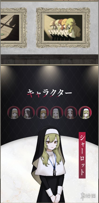 你做我就玩！《更衣人偶》动画中的游戏《棺》官网上线(图5)