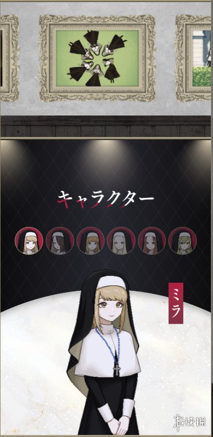 你做我就玩！《更衣人偶》动画中的游戏《棺》官网上线(图4)