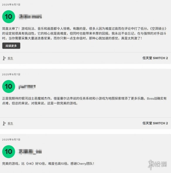 《丝之歌》M站评分下降 玩家评价：跑图挫败感太强！(图5)