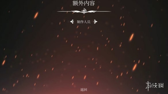 不通关也能开！网友发现《丝之歌》钢铁之魂模式入口(图3)