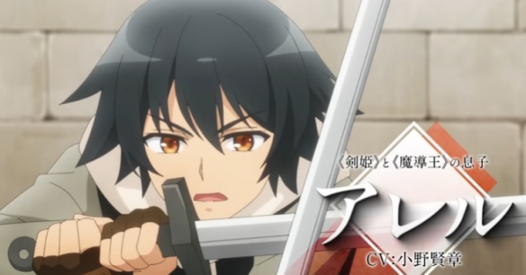 动画《无职英雄：技能什么的毫无用处》释出宣传影片(图1)