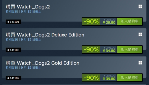 《看门狗2》Steam史低促销： 标准版1折后仅29元！(图1)