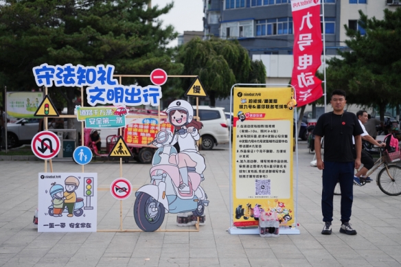 警企联动共筑安全防线 九号公司与沈阳交警举办电动车安全骑行活动(图2)