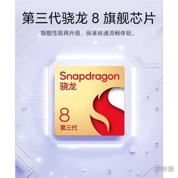 鲁大师8月新机性能/流畅/AI榜：iQOO下放旗舰芯夺双冠，荣耀小折AI登顶(图4)