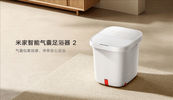 男人何必去足浴店?米家智能气囊足浴器2开卖 仅售699元(图1)