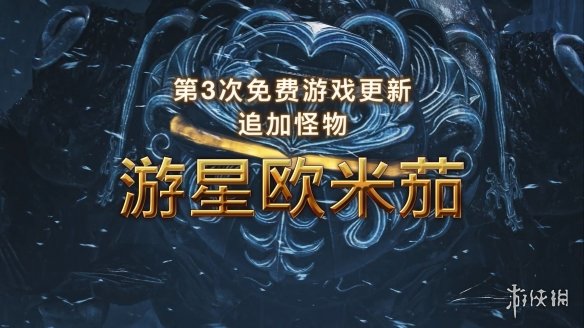 TGS2025阵容公布！将提供《荒野》和FF14联动试玩(图3)