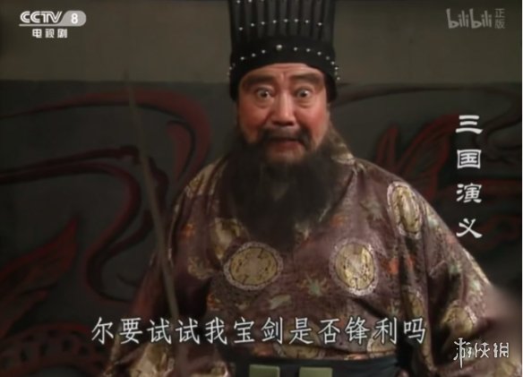 假篝火是真该死。吗?(图3)