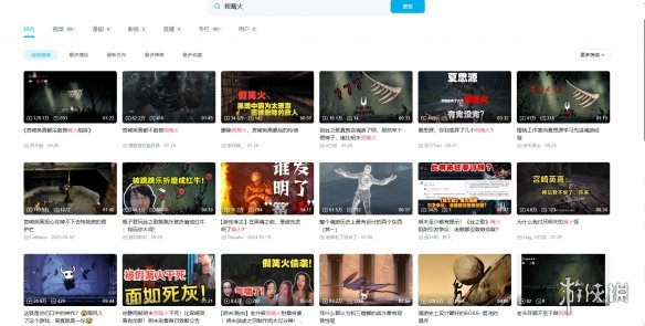 假篝火是真该死。吗?(图1)