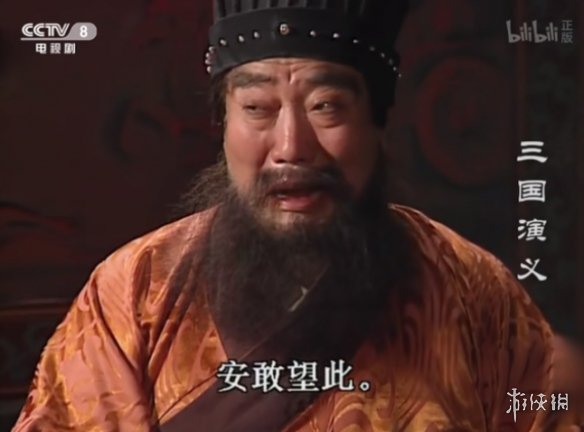 假篝火是真该死。吗?(图7)