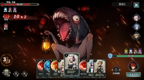 视觉小说与策略卡牌结合：《弃种：叮叮与圣剑》定档9月24日发售(图5)