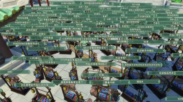 热血江湖归来摆摊交易玩法攻略1