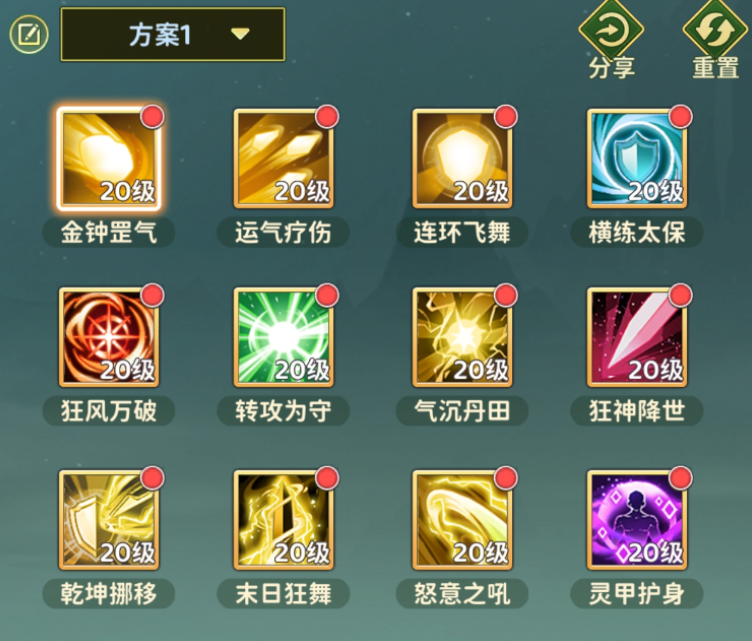 热血江湖归来各类型职业选择指南-热血江湖归来职业怎么选