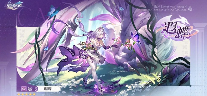 崩坏星穹铁道长夜月阵容搭配推荐1