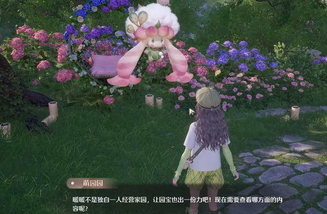 无限暖暖家园能力获取方法1