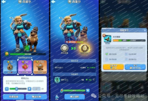 无尽冬日专家系统怎么玩-无尽冬日专家系统玩法解析