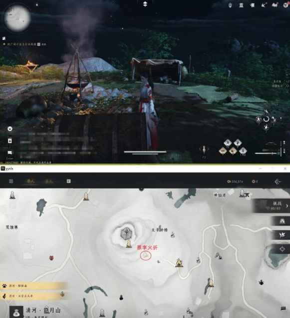 燕云十六声万事知美味惊喜任务攻略3