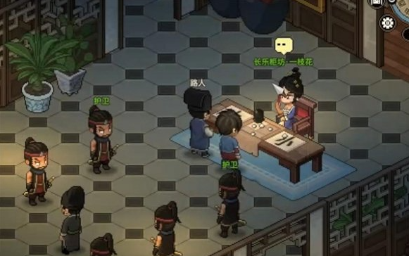 大侠立志传长乐柜坊坊主位置分享