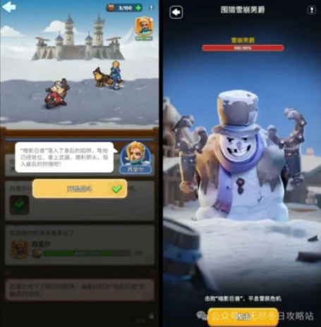 无尽冬日专家系统怎么玩-无尽冬日专家系统玩法解析