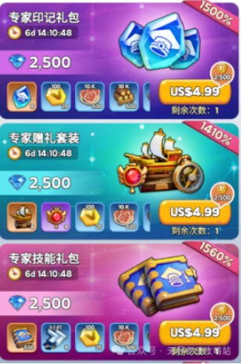 无尽冬日专家系统怎么玩-无尽冬日专家系统玩法解析