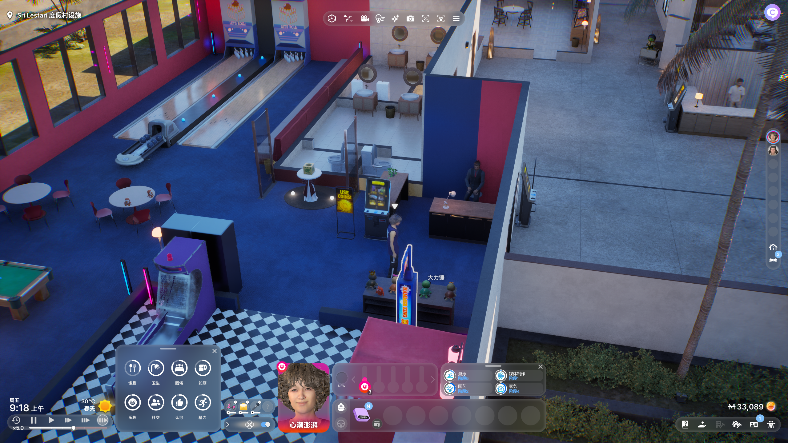 《inZOI：海岛假期》怎么度假(图5)