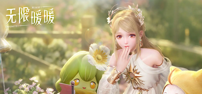 无限暖暖家园能力怎么获得-家园能力获取方法