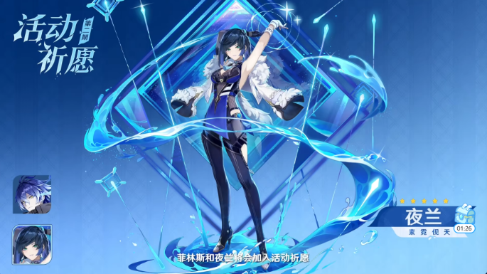 原神6.0卡池抽取建议2